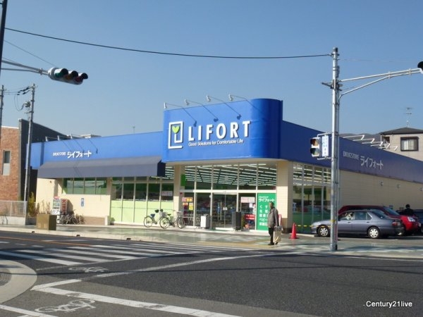 三和建設中山寺ビル(ライフォート中山店)
