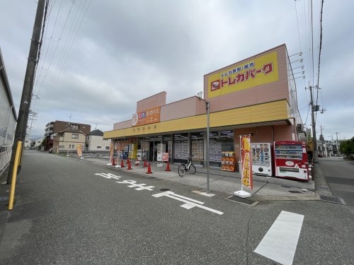サングリーン大島(古本市場)