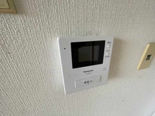 サングリーン大島