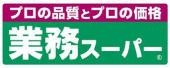 USHIRO(業務スーパー・蛍池店)