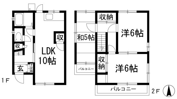 久代2丁目戸建