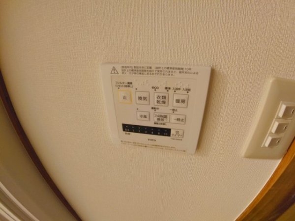 久代2丁目戸建
