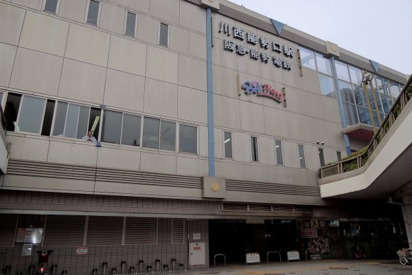 花屋敷1丁目テラスハウス(阪急川西能勢口駅)