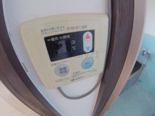 茶谷マンション