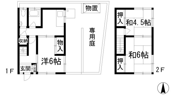 阪本貸家（２戸１）