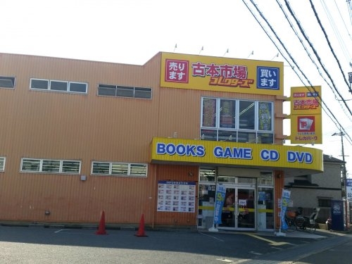 T・S石橋(古本市場箕面店)