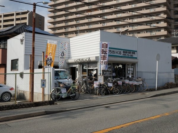 米谷2丁目戸建(いぐちさいくる(自転車修理・販売))