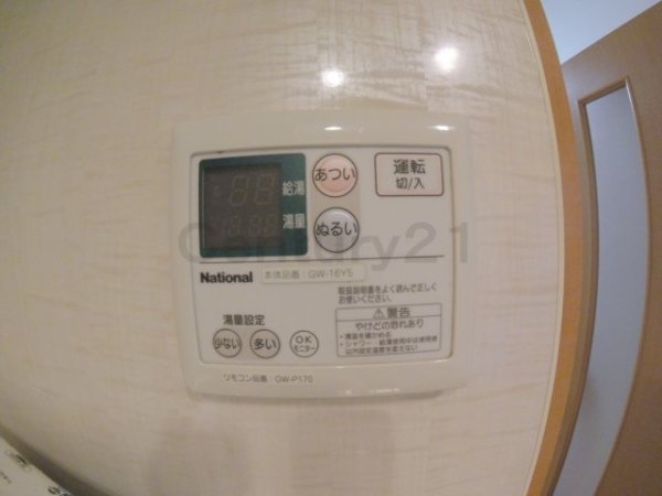 ソレイユ花屋敷
