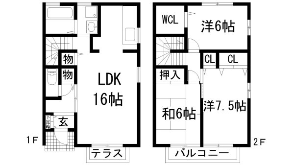 久代タウンハウス