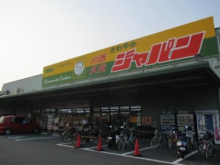 加茂4丁目テラスハウス(ジャパン川西久代店)