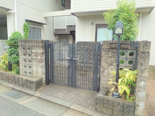ハウディ西宮北口
