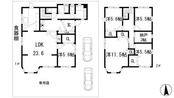 中山台2丁目貸家