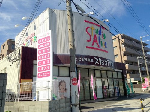 メゾンINAKO1(スタジオアリス伊丹店)