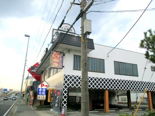 メゾンINAKO1(くら寿司伊丹昆陽店)