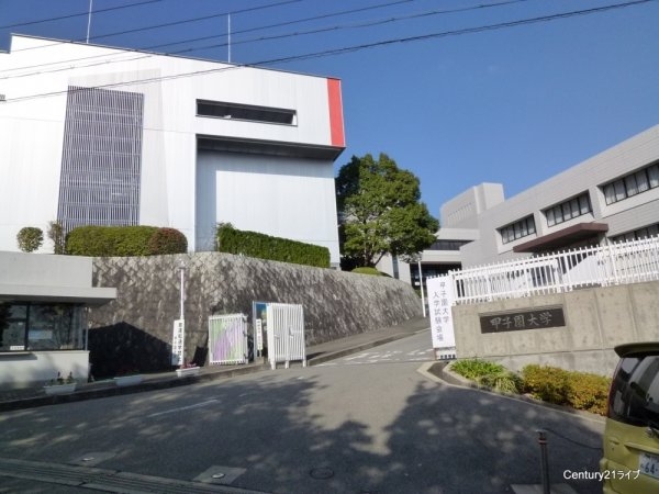 カーサ逆瀬川(甲子園大学)