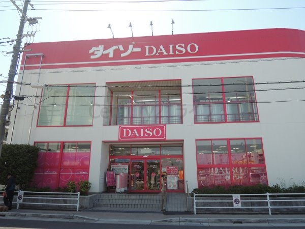 カーサ逆瀬川(ダイソー宝塚小林店)