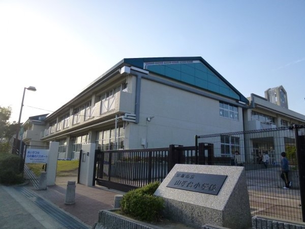 Casade山本台(宝塚市立　山手台小学校)