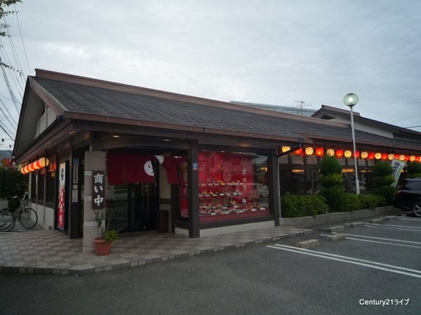 Casade山本台(太鼓亭宝塚中筋店)