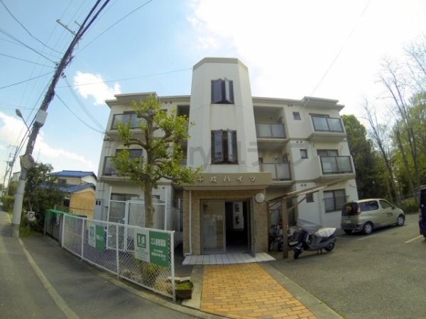 平成ハイツ