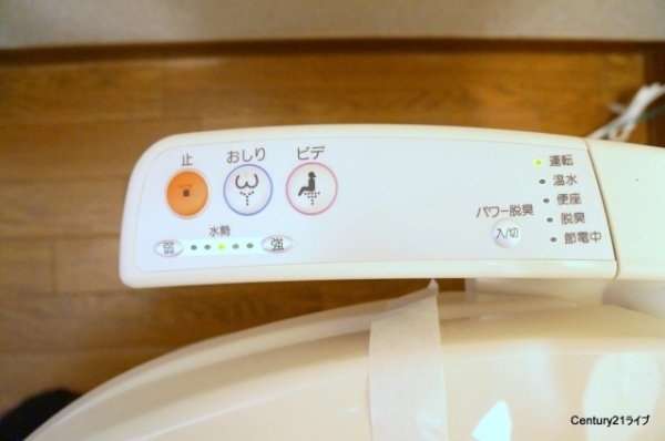 メゾン花屋敷松ガ丘