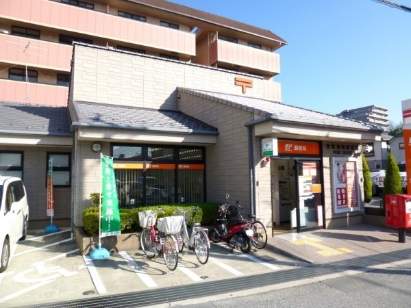 ひよハイツ(宝塚旭町郵便局)