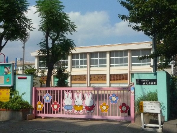 ロイヤルメゾン宝塚南(良元幼稚園)