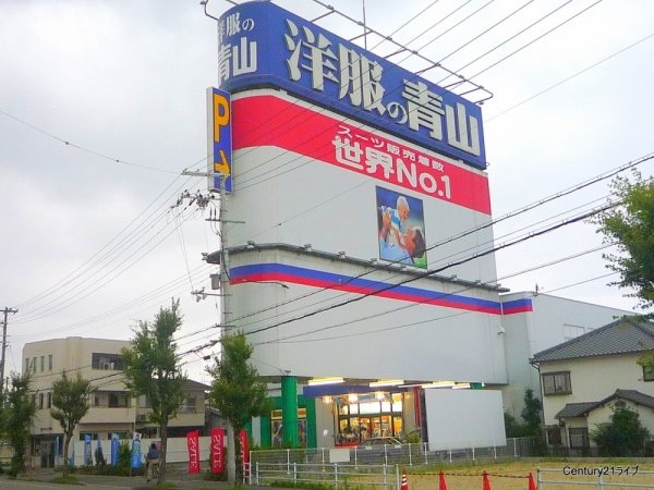 ノアーズアーク宝塚(洋服の青山宝塚小林店)