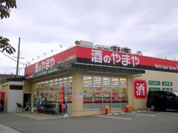 シェルプール弐番館(やまや門戸厄神店)