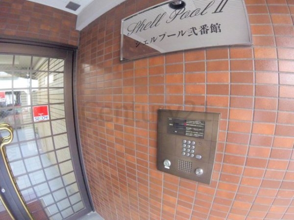 シェルプール弐番館