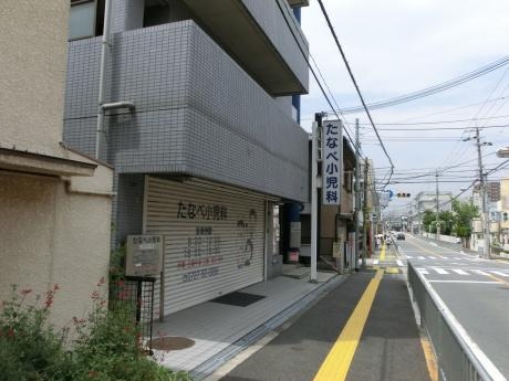 ウィスパービル(たなべ小児科)