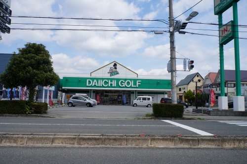 ネオフォレスト昆陽池(第一ゴルフ伊丹店)