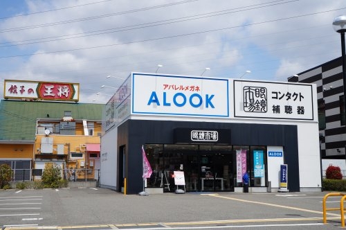 Renatus(レナトゥス)伊丹(眼鏡市場西伊丹店)