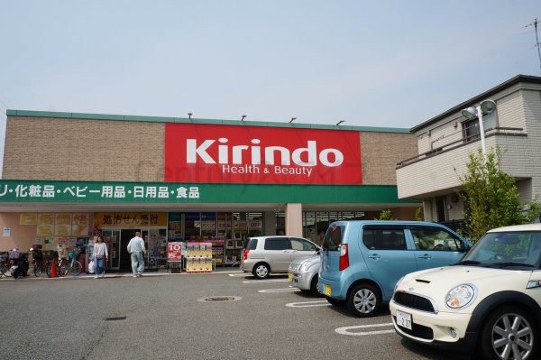 グリーンハイツ(キリン堂伊丹鴻池店)