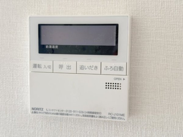 見野3丁目テラスハウス