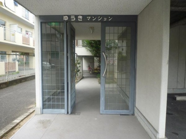 ゆうきマンション