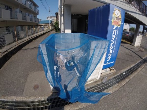 ゆうきマンション