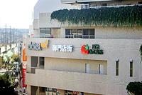 O-crest池田桃園(阪急オアシス池田店)