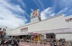 ハイム鼓が滝(イズミヤ多田店)