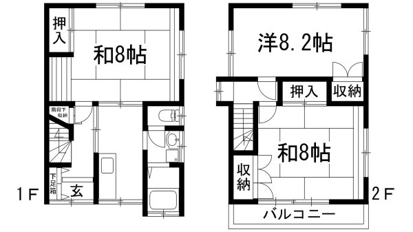 住吉2丁目貸家