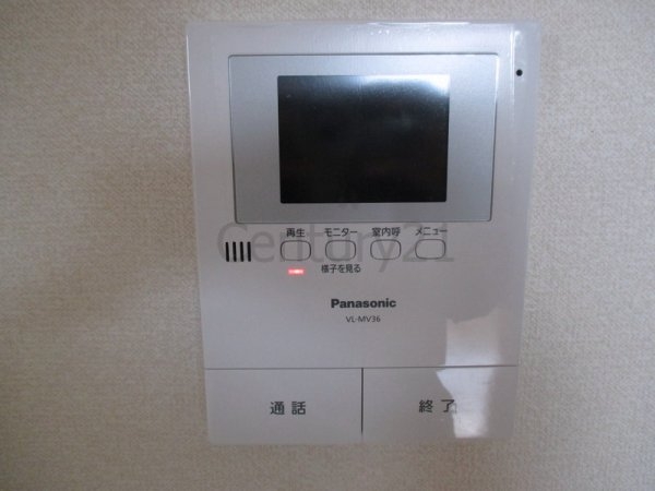 サンハイツツチタニ