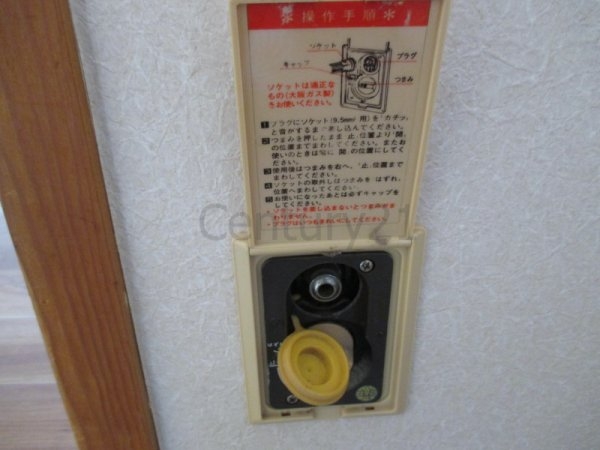 新和コーポ