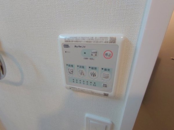 アンソレイユ宝塚
