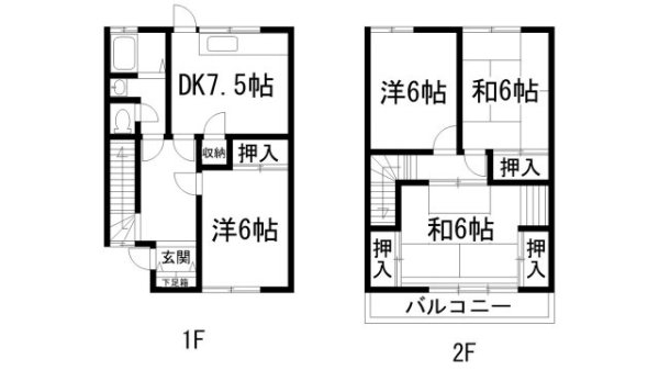 安倉西4丁目テラスハウス