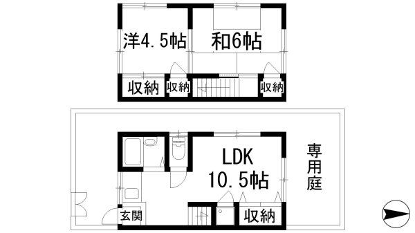 中州2丁目テラスハウス