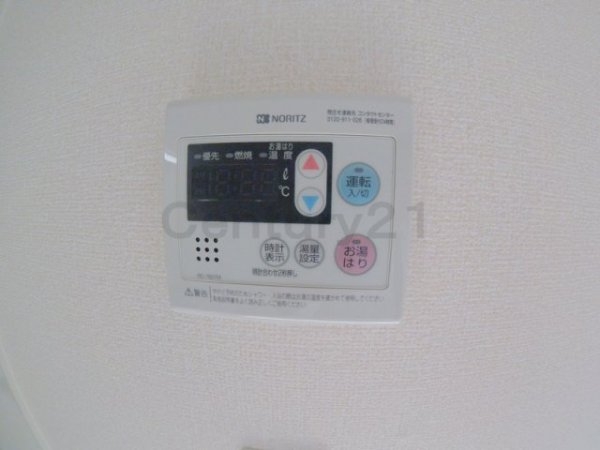 アベニュータツミ