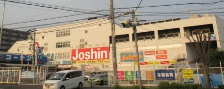 久代2丁目テラスハウス(ジョーシン川西店)