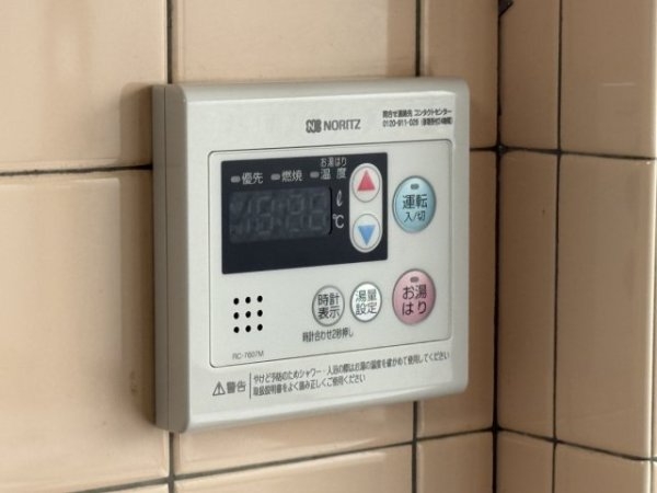 安倉西4丁目イタクラハウス