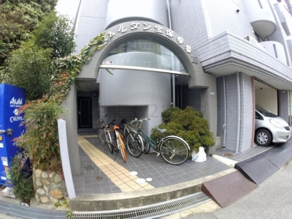 ジャルダン宝塚参番館