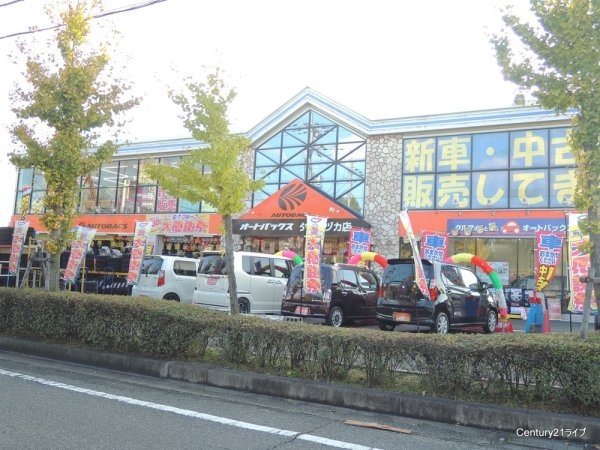 坂上文化(オートバックスタカラヅカ店)