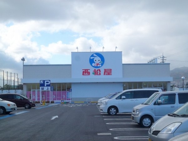 坂上文化(西松屋伊丹荒牧店)